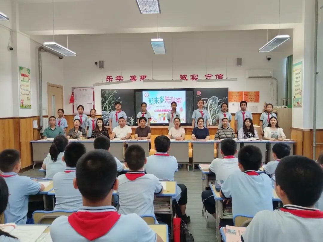 【立小•评价】当考场变成孩子的“素养游乐园”