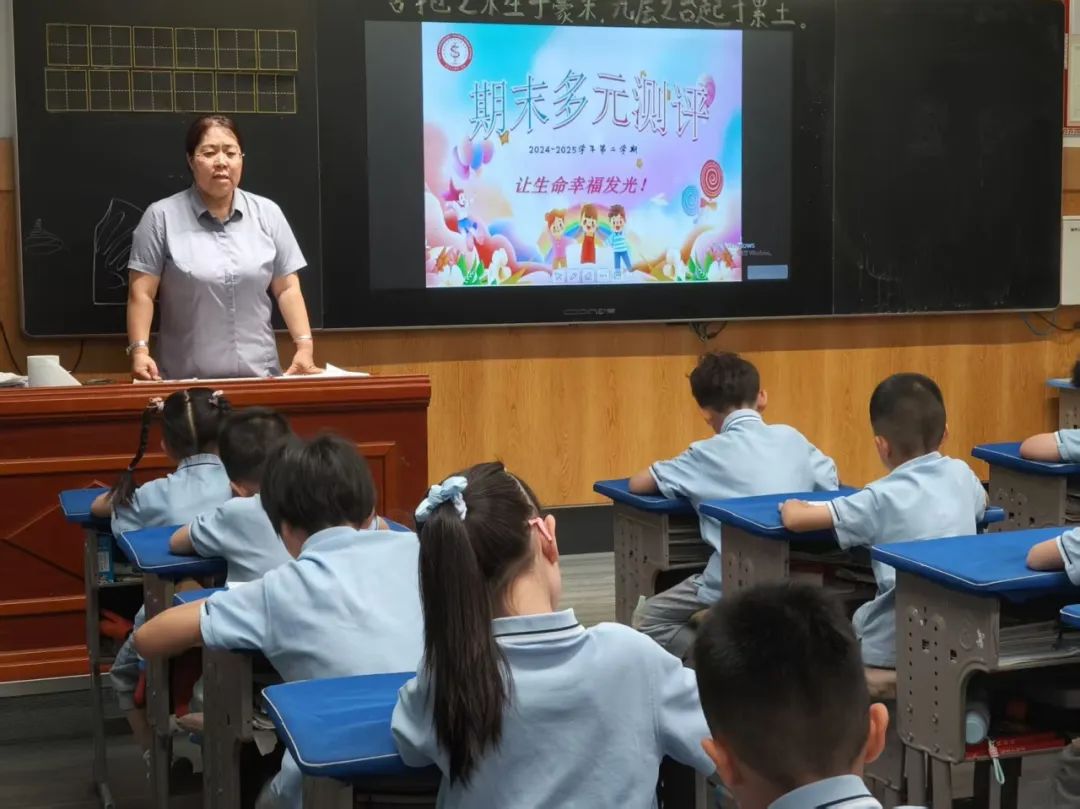 【立小•评价】当考场变成孩子的“素养游乐园”