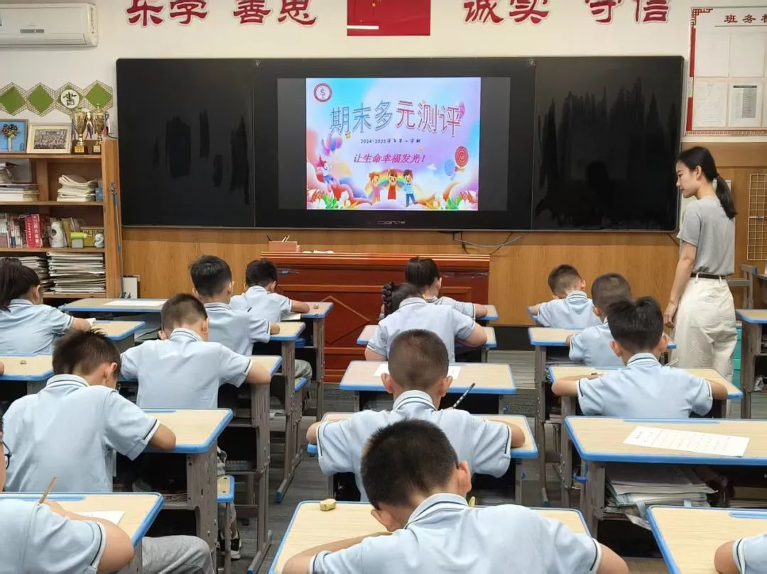 【立小•评价】当考场变成孩子的“素养游乐园”