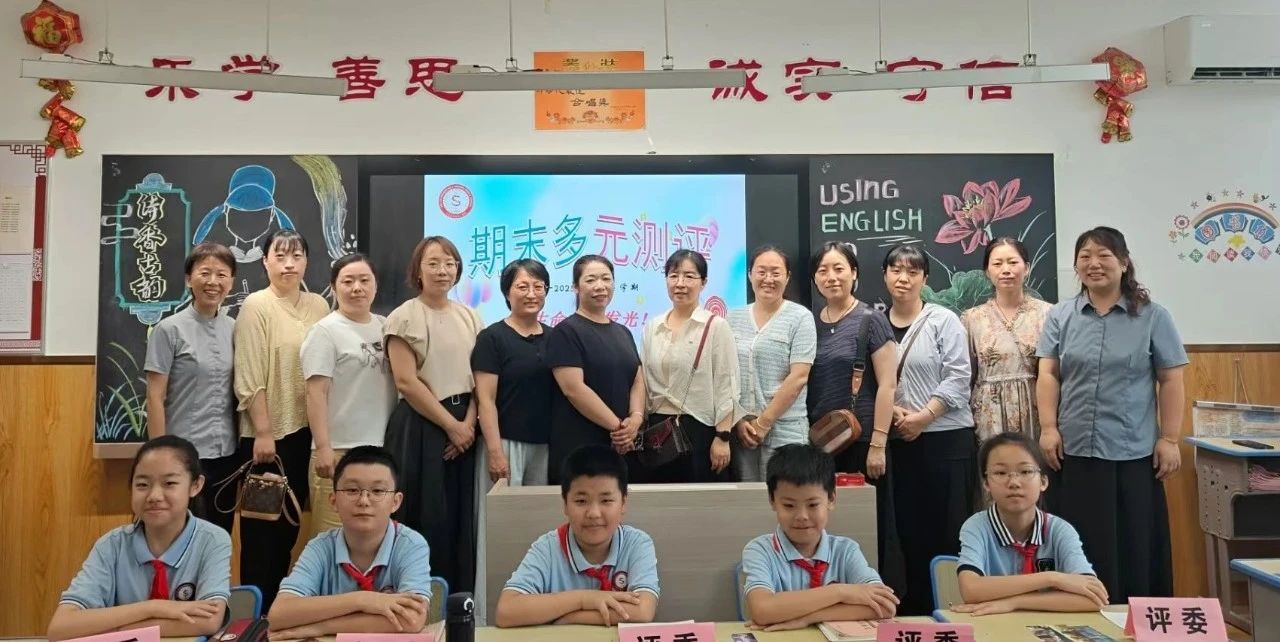 【立小•评价】当考场变成孩子的“素养游乐园”