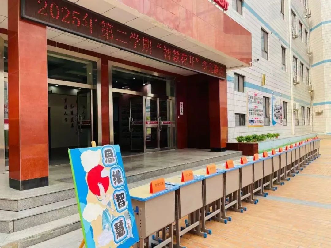 【立小•评价】当考场变成孩子的“素养游乐园”