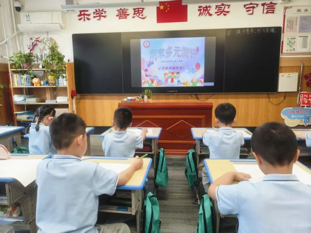 【立小•评价】当考场变成孩子的“素养游乐园”