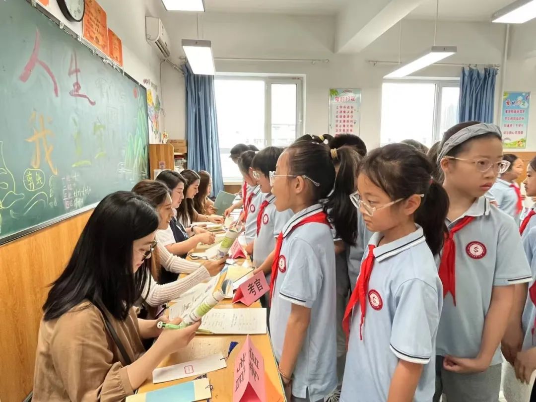 【立小•评价】当考场变成孩子的“素养游乐园”