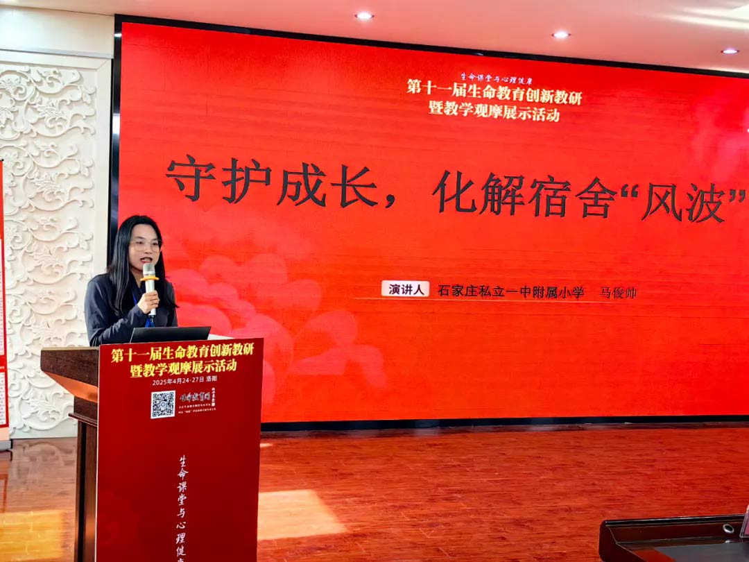 【立小 • 教研】双向赋能 开放共生｜2025上半年教学成果辐射微景