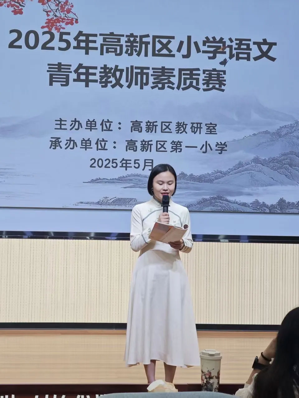 【立小 • 教研】双向赋能 开放共生｜2025上半年教学成果辐射微景