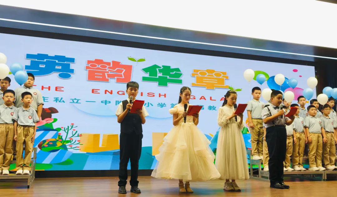 【立小 • 教研】双向赋能 开放共生｜2025上半年教学成果辐射微景