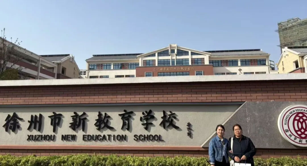 【立小 • 教研】双向赋能 开放共生｜2025上半年教学成果辐射微景