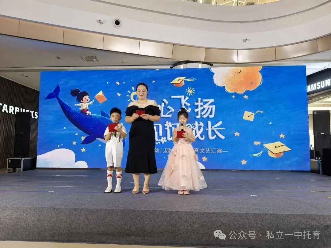 【宝龙托育】童心飞扬 见证成长