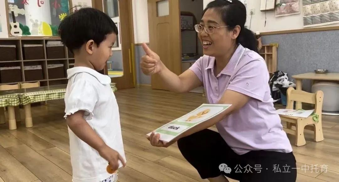 【宝龙托育】一周半宝宝哭闹不止，脾气不稳、还总爱说“不”怎么办？宝龙托育来支招