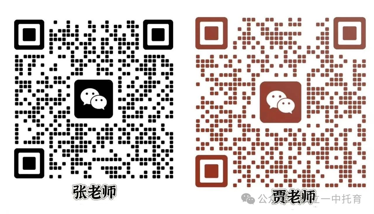 【宝龙托育】一周半宝宝哭闹不止，脾气不稳、还总爱说“不”怎么办？宝龙托育来支招