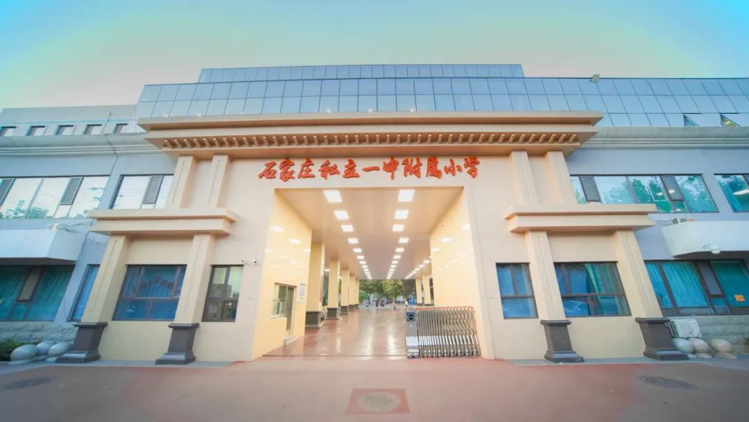 【立小欢迎你】只有万紫千红的课程 才能绽放百花齐放的生命 「贰」