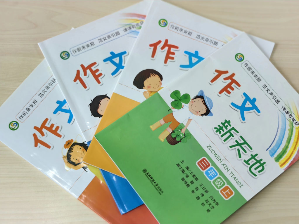 【立小欢迎你】只有万紫千红的课程 才能绽放百花齐放的生命 「贰」