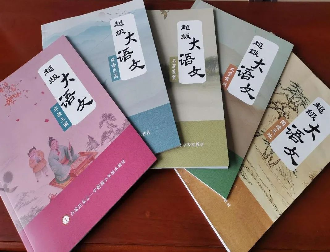 【立小欢迎你】只有万紫千红的课程 才能绽放百花齐放的生命 「贰」