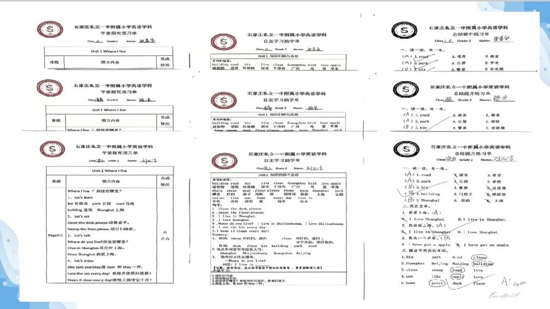 【立小欢迎你】只有万紫千红的课程 才能绽放百花齐放的生命 「贰」