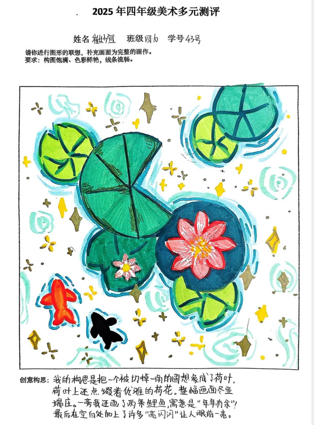 【立小欢迎你】只有万紫千红的课程 才能绽放百花齐放的生命 「贰」