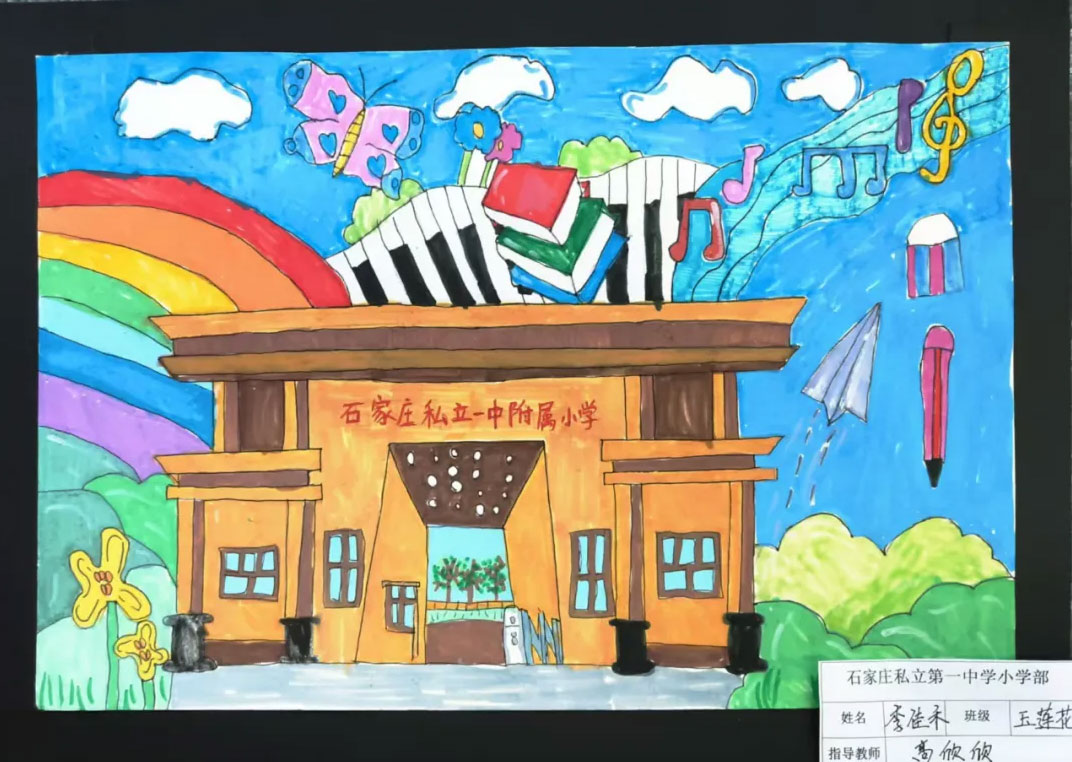 【立小欢迎你】只有万紫千红的课程 才能绽放百花齐放的生命 「贰」