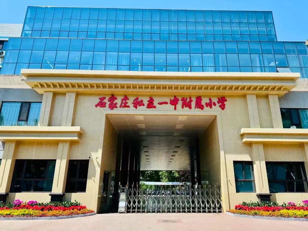 【立小欢迎你】教育没有围墙 世界才是课堂 「叁」