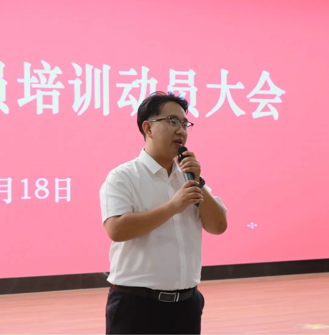 凝“新”聚力共奋进 砥砺同行谱新篇 丨石家庄私立第一中学2025年暑期全员培训大会隆重启幕