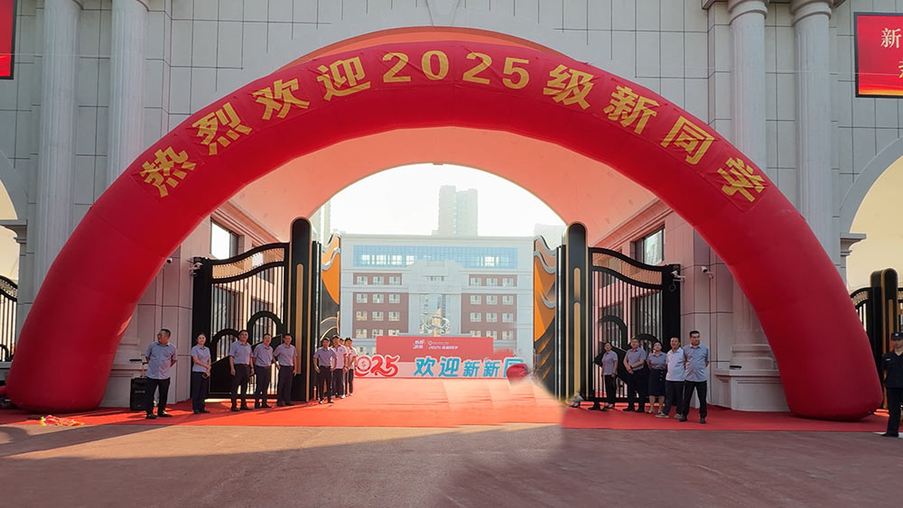 梦想启航，温暖相遇！石家庄私立第一中学新生报到日全程高燃