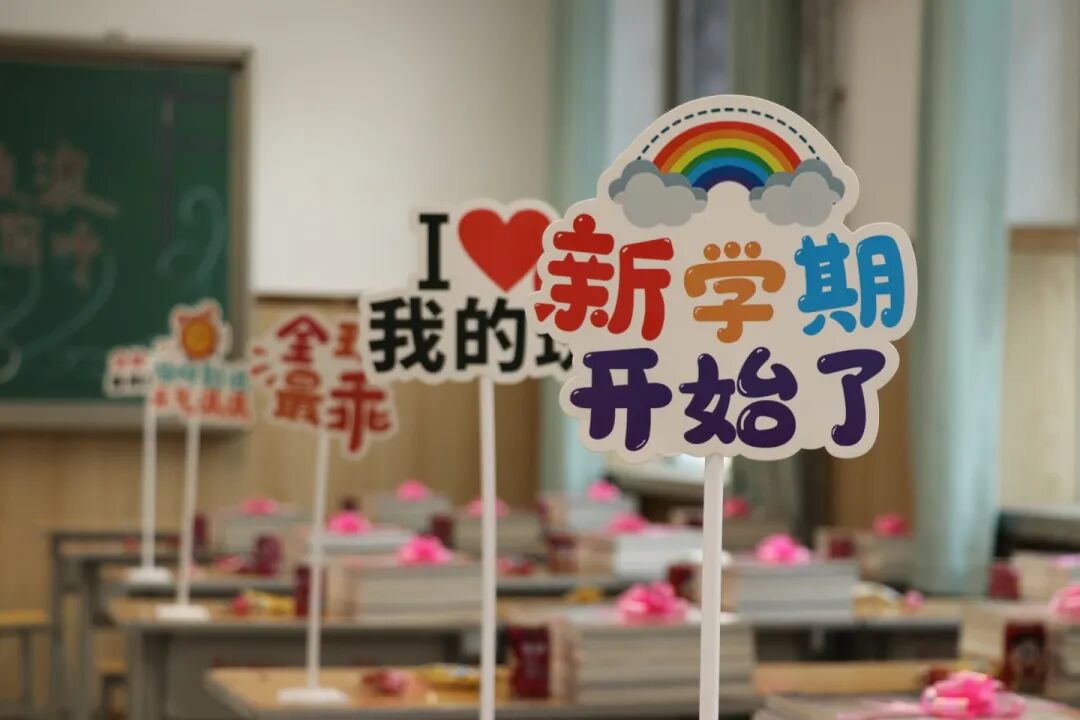 梦想启航，温暖相遇！石家庄私立第一中学新生报到日全程高燃