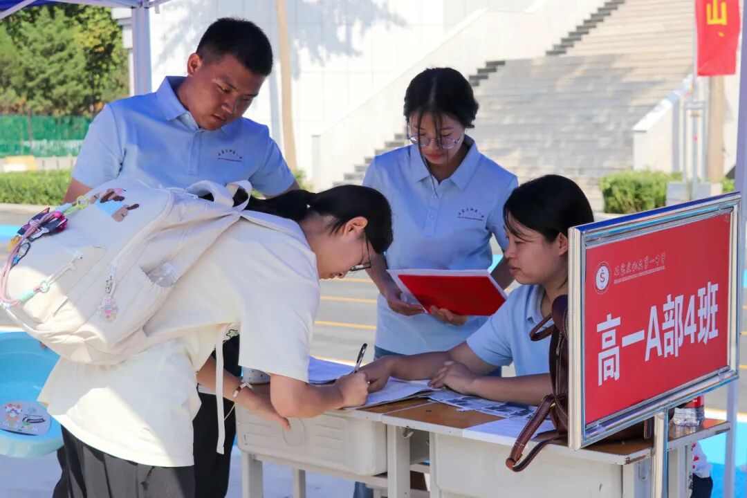 梦想启航，温暖相遇！石家庄私立第一中学新生报到日全程高燃