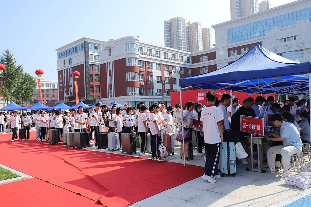 梦想启航，温暖相遇！石家庄私立第一中学新生报到日全程高燃