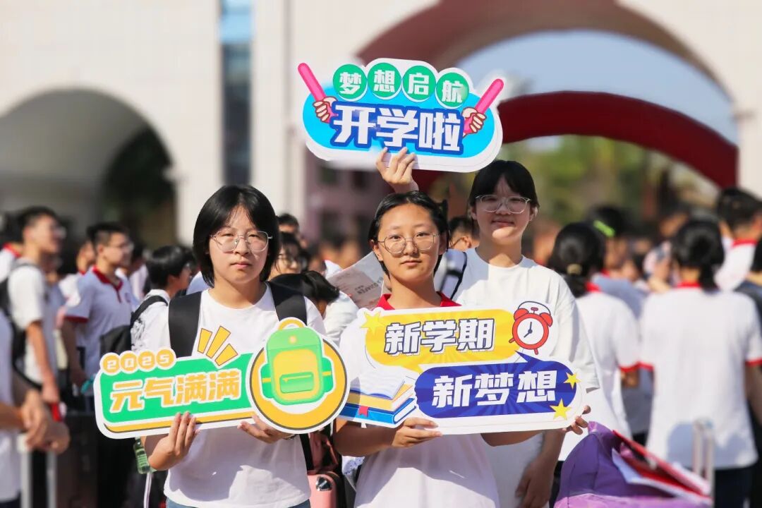 梦想启航，温暖相遇！石家庄私立第一中学新生报到日全程高燃