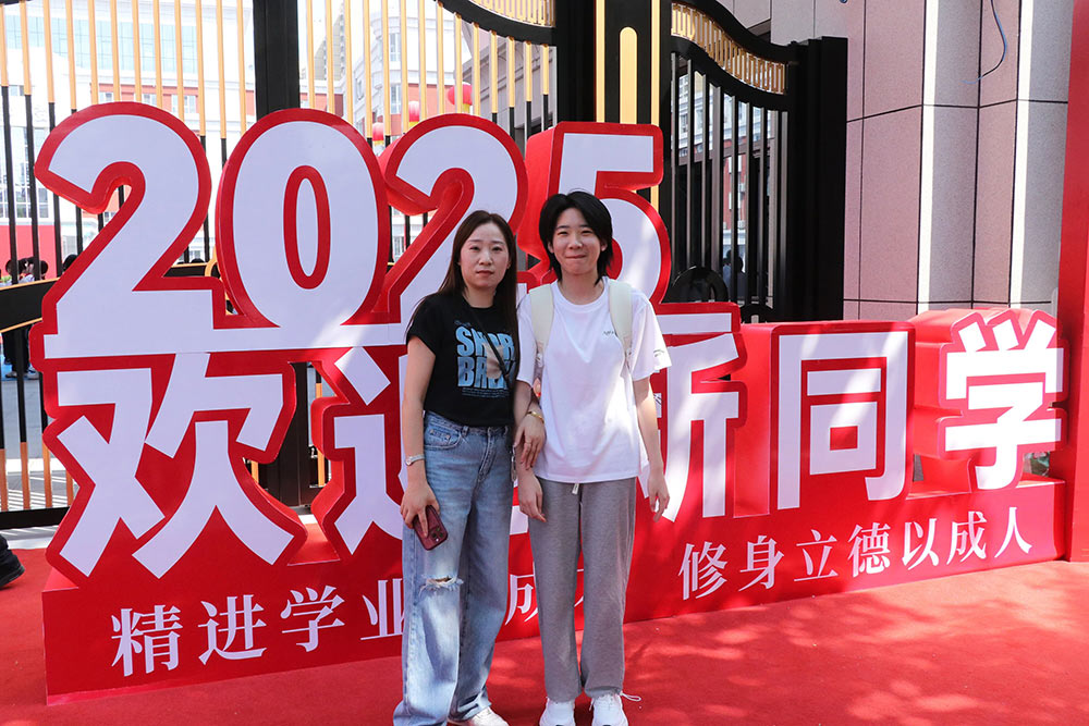 梦想启航，温暖相遇！石家庄私立第一中学新生报到日全程高燃