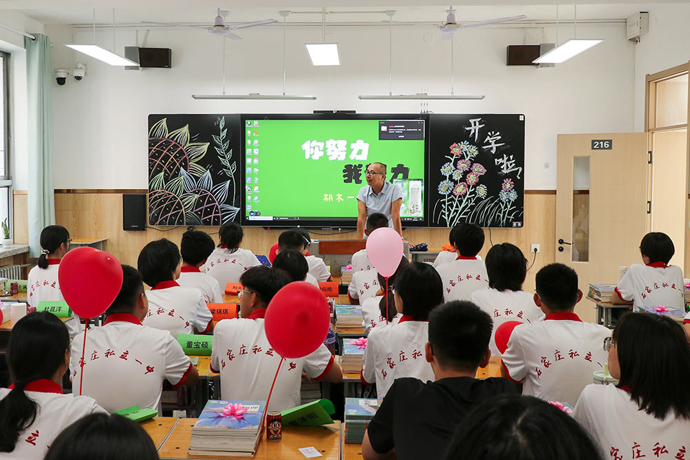 梦想启航，温暖相遇！石家庄私立第一中学新生报到日全程高燃