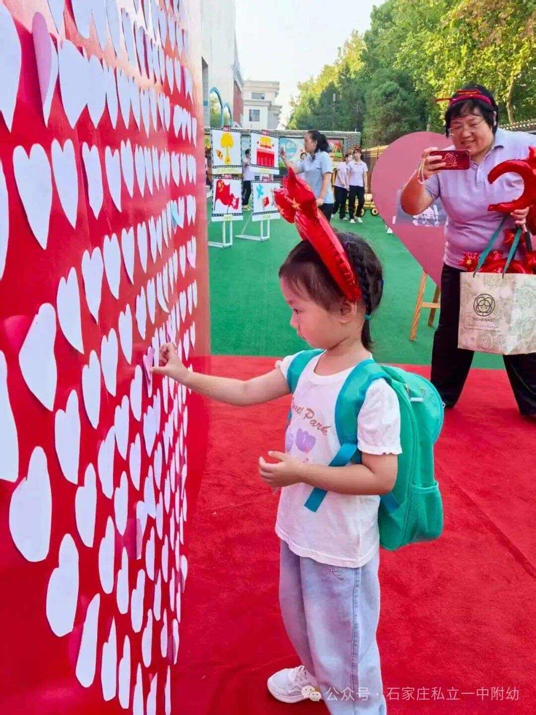 【开学季】中国心*中国娃*中国梦开学典礼