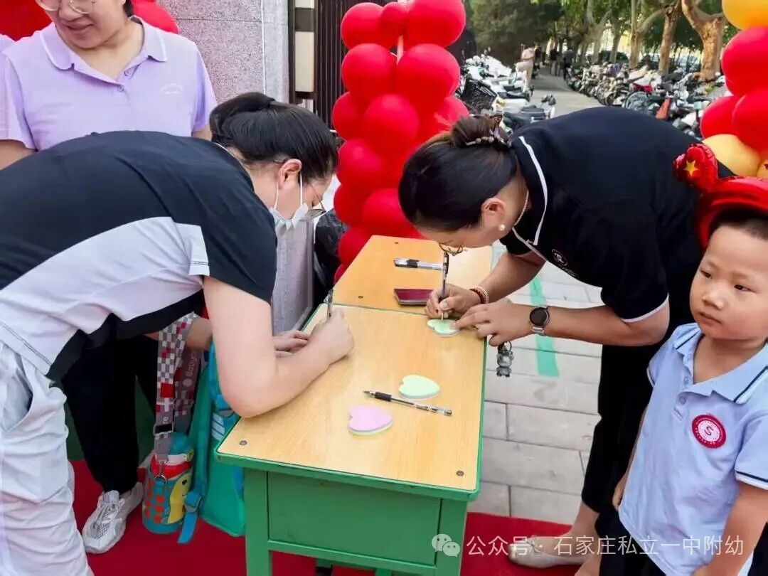 【开学季】中国心*中国娃*中国梦开学典礼