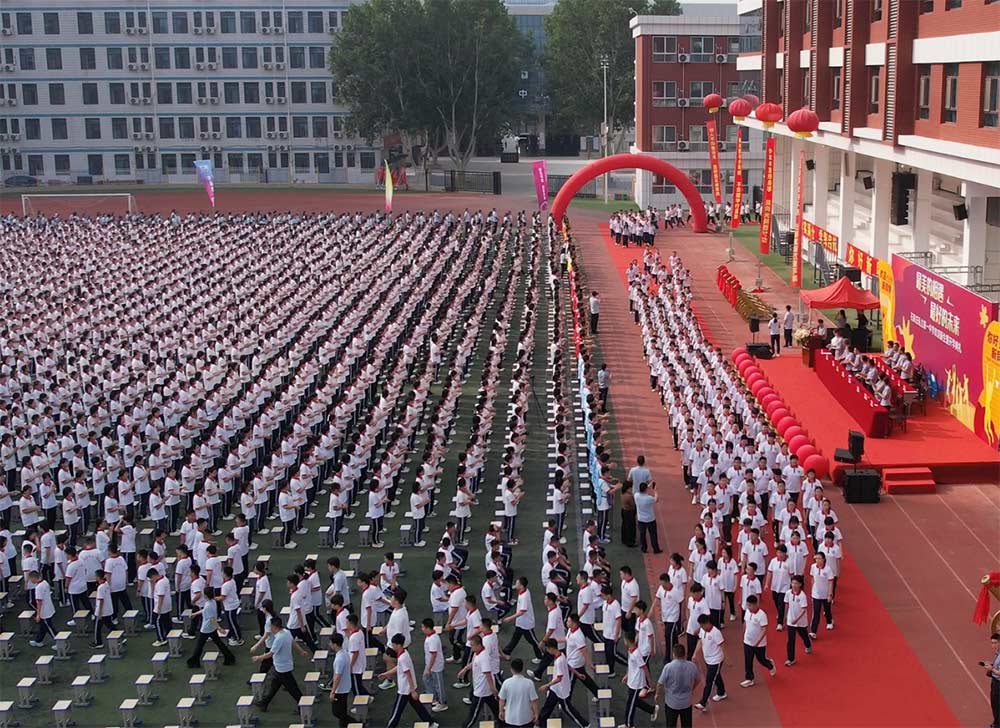 最美的相遇 最好的未来丨石家庄私立第一中学2025年秋季开学典礼隆重举行
