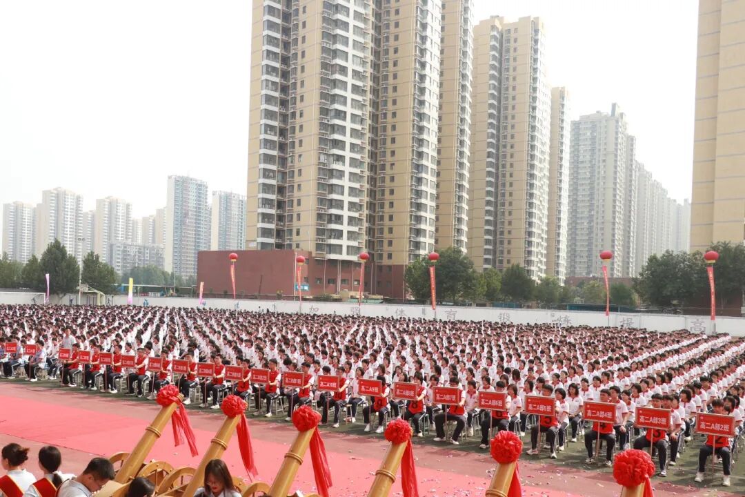 最美的相遇 最好的未来丨石家庄私立第一中学2025年秋季开学典礼隆重举行
