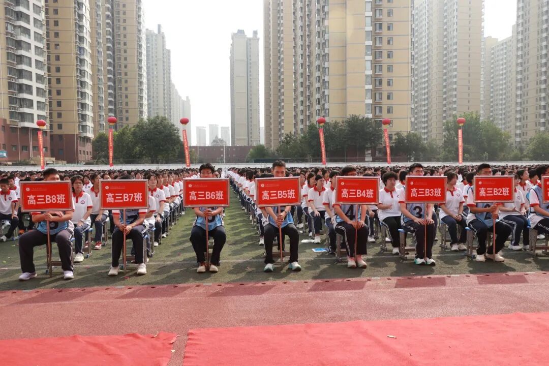 最美的相遇 最好的未来丨石家庄私立第一中学2025年秋季开学典礼隆重举行