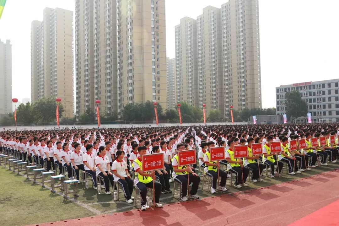 最美的相遇 最好的未来丨石家庄私立第一中学2025年秋季开学典礼隆重举行