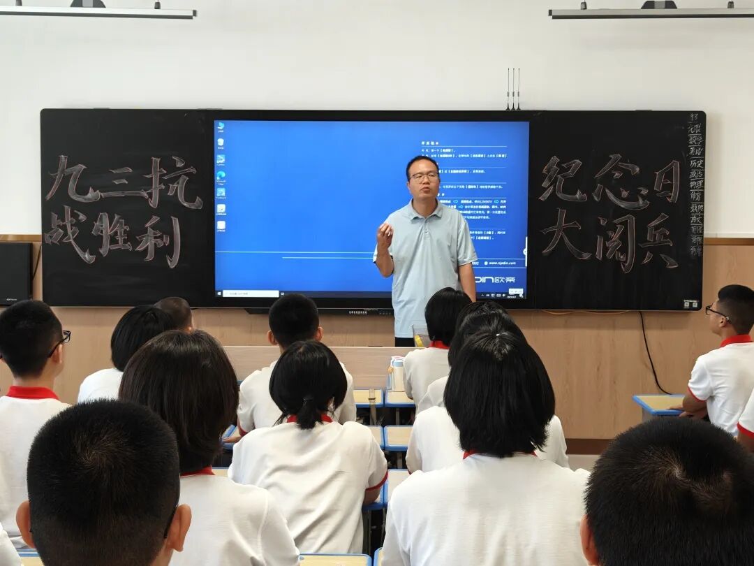 亮大国重器，强时代担当——石家庄私立一中初中部全体师生观看九三阅兵纪实