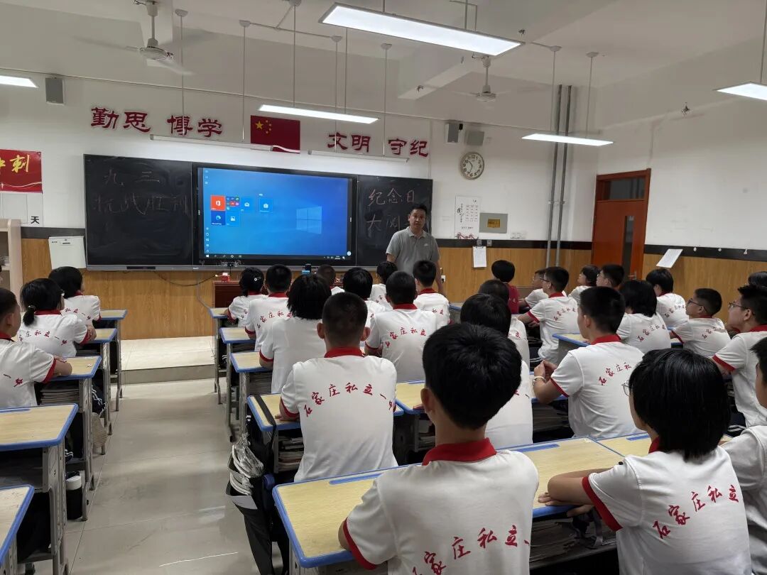 亮大国重器，强时代担当——石家庄私立一中初中部全体师生观看九三阅兵纪实