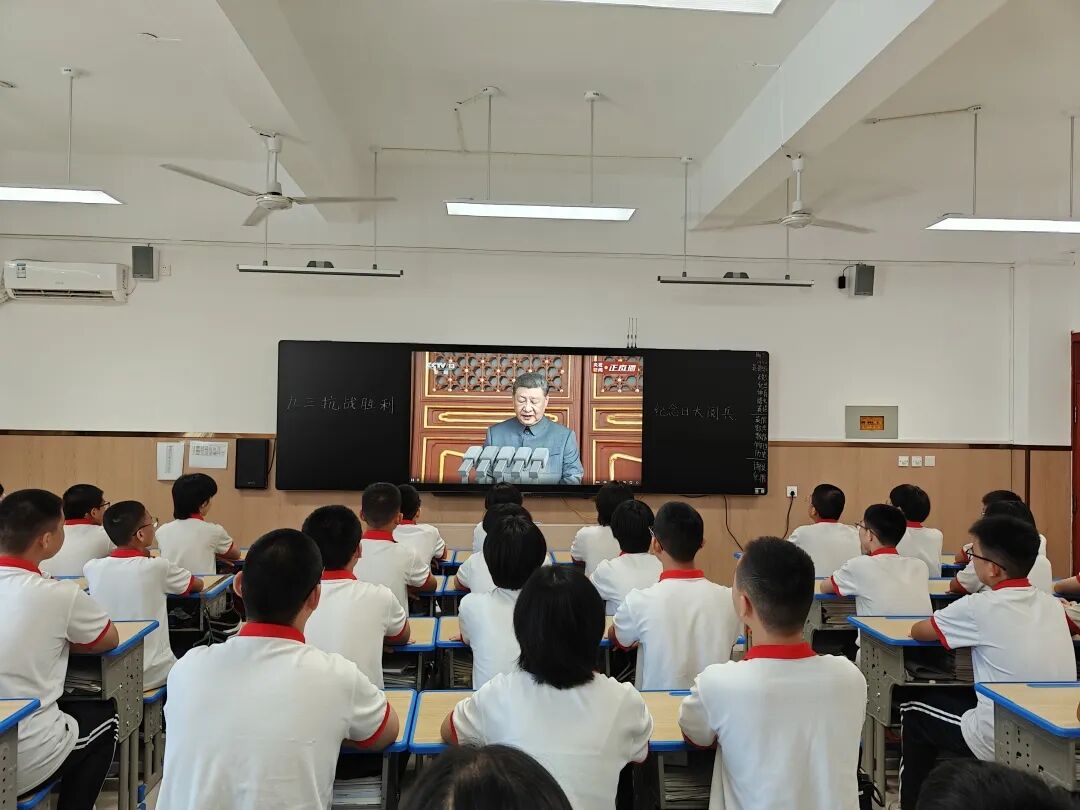 亮大国重器，强时代担当——石家庄私立一中初中部全体师生观看九三阅兵纪实