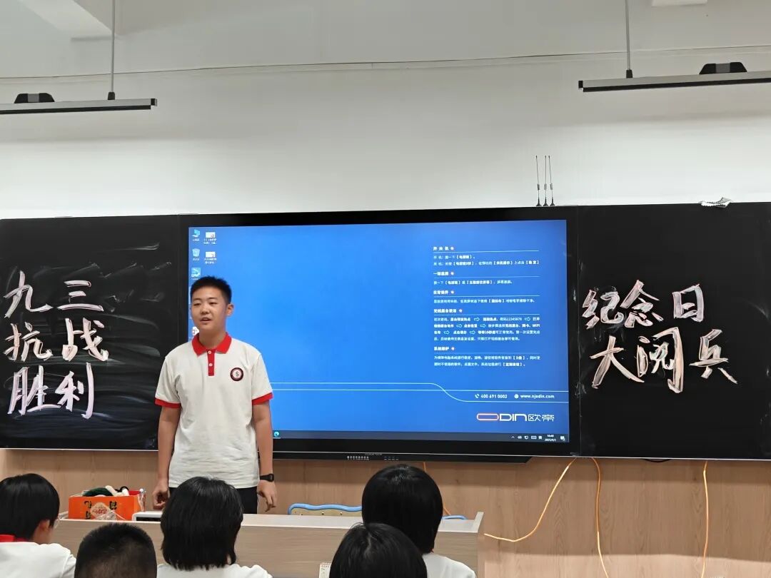亮大国重器，强时代担当——石家庄私立一中初中部全体师生观看九三阅兵纪实