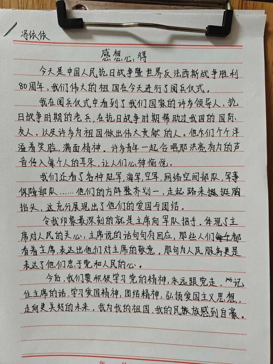 亮大国重器，强时代担当——石家庄私立一中初中部全体师生观看九三阅兵纪实