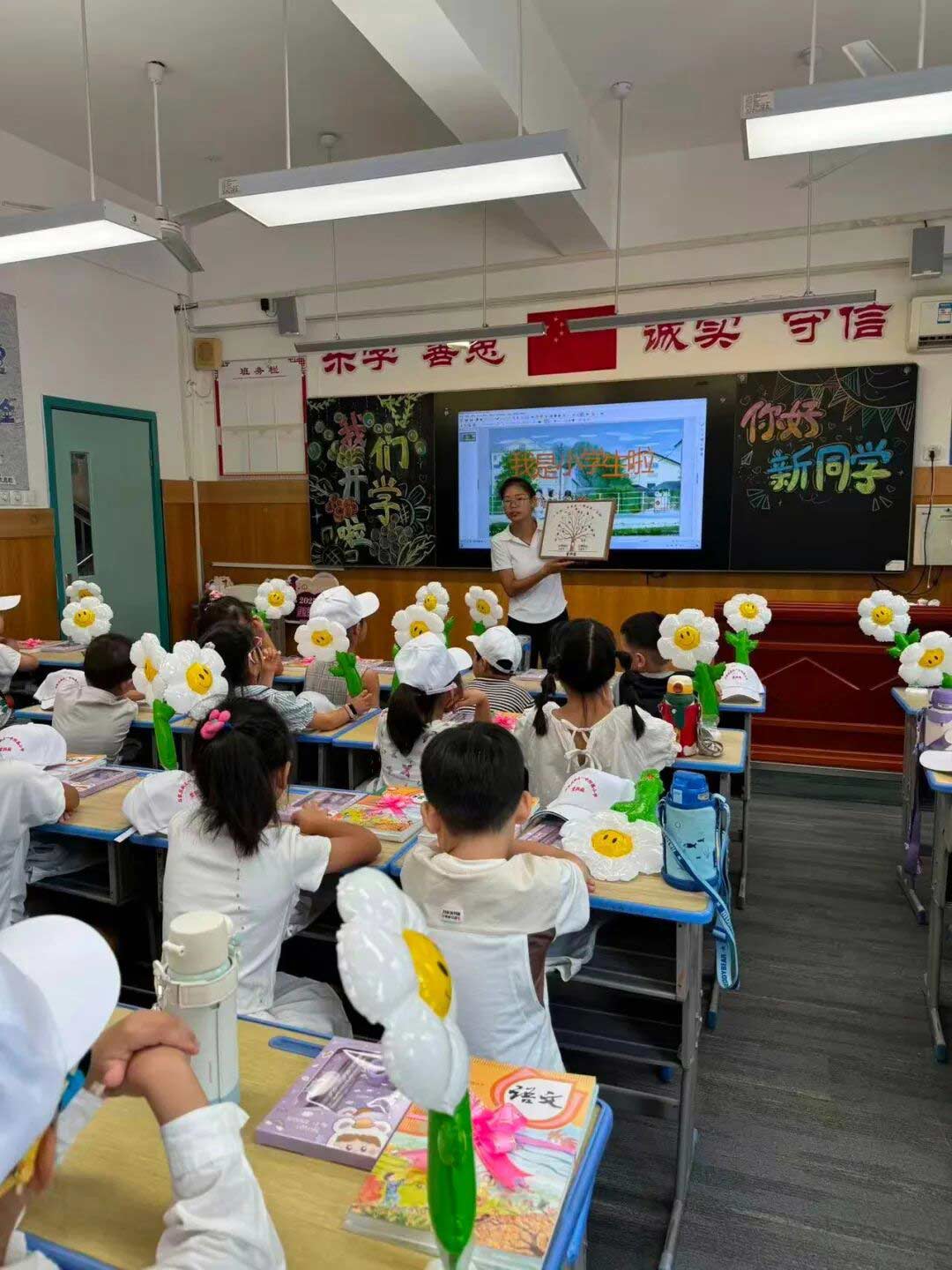 【立小 • 级部风采】那年花开秋正浓 一年级的故事就这样开始啦！