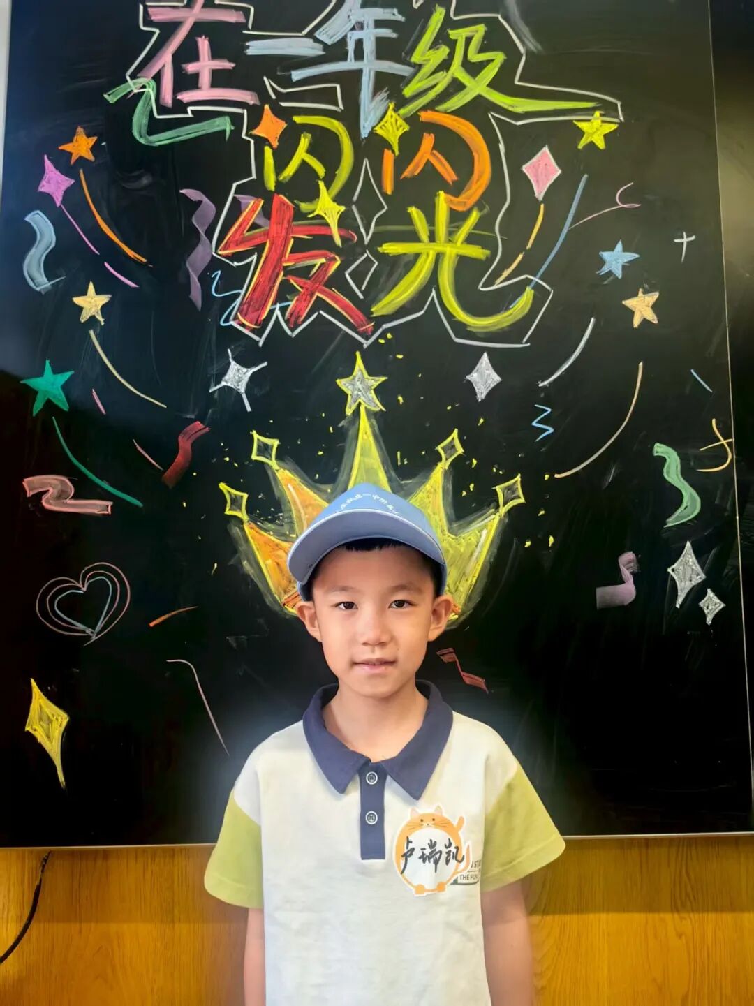【立小 • 级部风采】那年花开秋正浓 一年级的故事就这样开始啦！