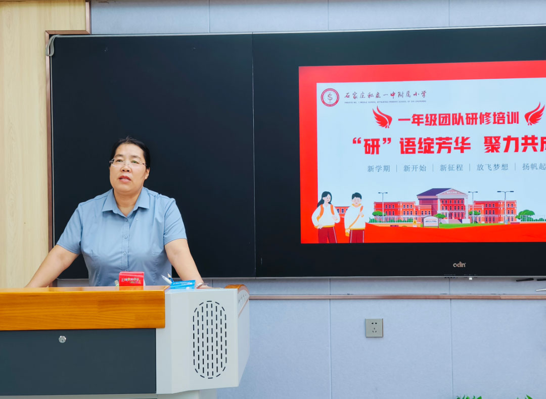 【立小 • 级部风采】那年花开秋正浓 一年级的故事就这样开始啦！