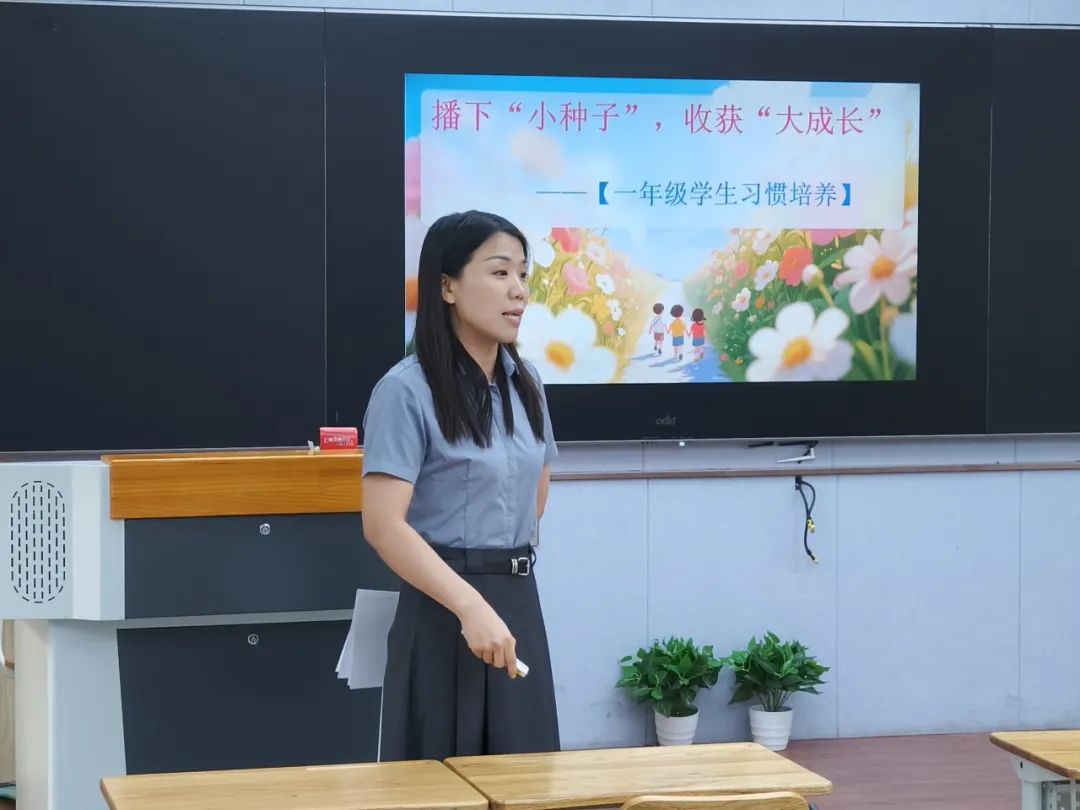【立小 • 级部风采】那年花开秋正浓 一年级的故事就这样开始啦！