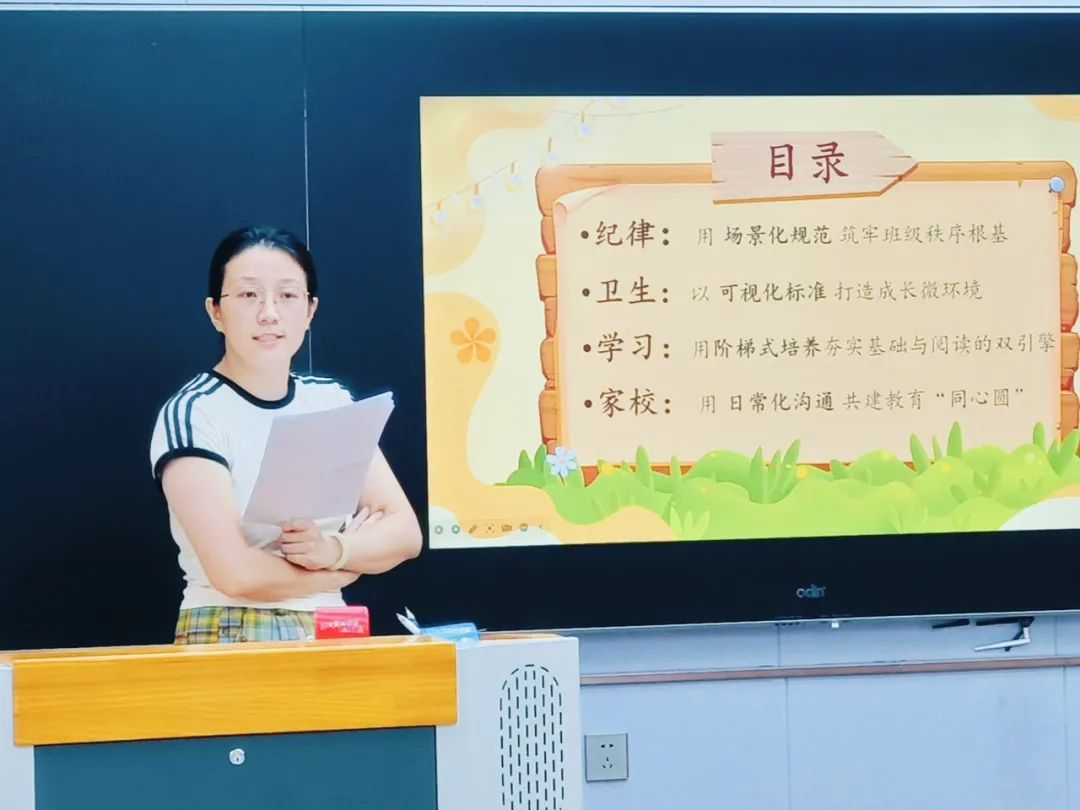 【立小 • 级部风采】那年花开秋正浓 一年级的故事就这样开始啦！
