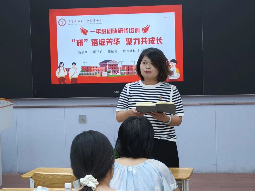 【立小 • 级部风采】那年花开秋正浓 一年级的故事就这样开始啦！
