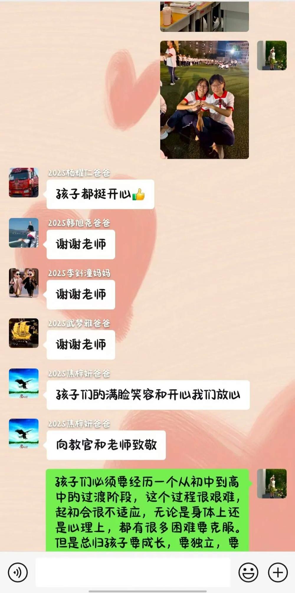 初见倾心 一周倾情丨石家庄私立第一中学新生的缤纷初体验