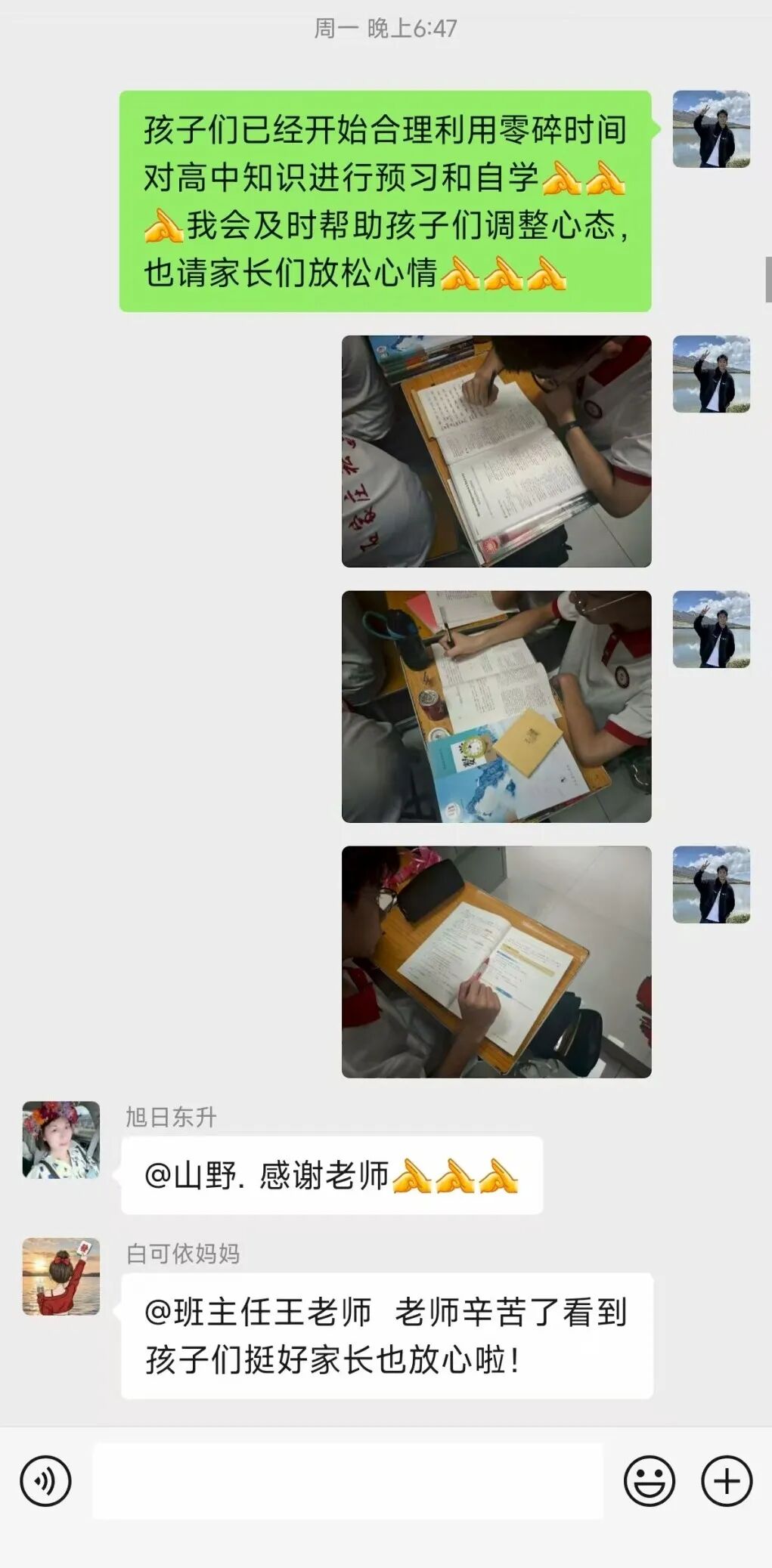 初见倾心 一周倾情丨石家庄私立第一中学新生的缤纷初体验
