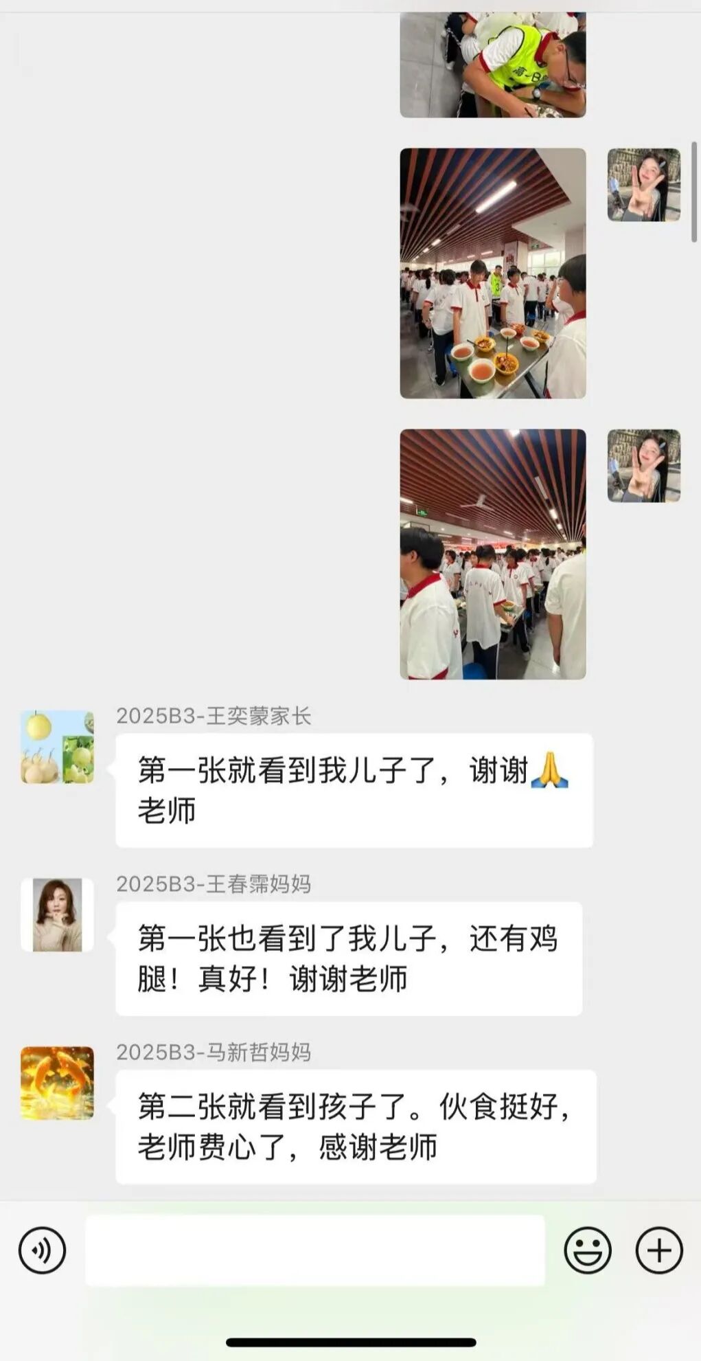 初见倾心 一周倾情丨石家庄私立第一中学新生的缤纷初体验