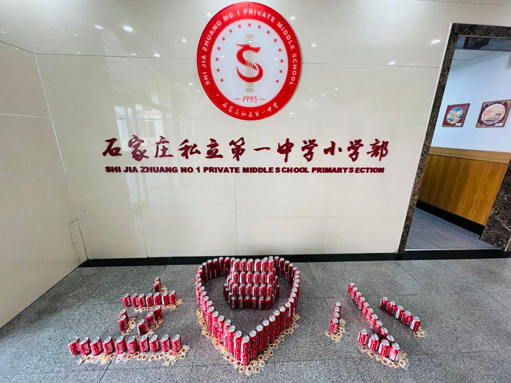 【立小 • 教师节】哇塞！“甜蜜+暖心”被立小的仪式感暖到了